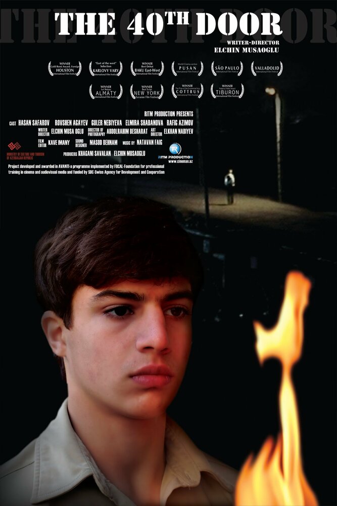 40-я дверь (2009) постер