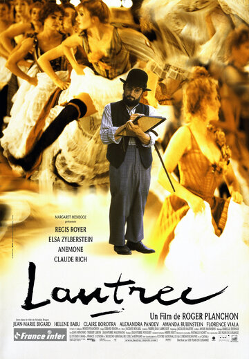 Лотрек (1998)